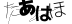CAPTCHA